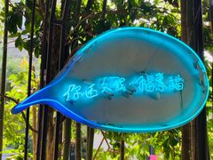 -素描餐厅(灵隐天竺店)