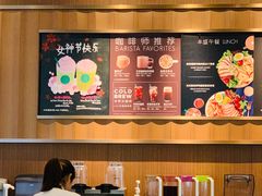 -星巴克(南京弘阳购物中心店)