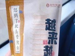 -南浦大桥长途旅游客运站