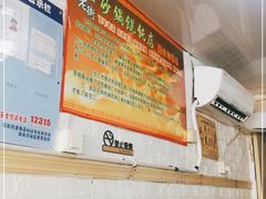 -吴淞老街砂锅馄饨(北兴路店)