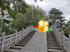 -西安市长乐公园