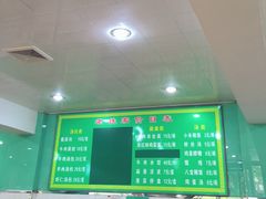 -清真老铁家灌汤包