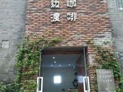 门面-边渡咖啡烘焙店(昙华林店)