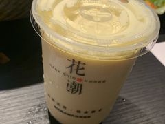 -花潮料理艺食馆(成都万象城店)