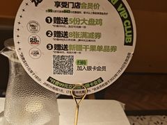 -耶里夏丽·丝路新疆菜·清真食品(徐汇南丹东路臻选店)