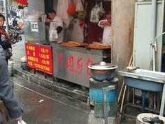 门面-牛煎里牛肉煎包淮南牛肉汤(广东路店)