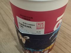 -1828王老吉·草本新茶(珠江新城地铁站店)