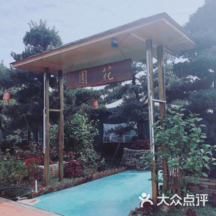 信德公农庄-图片-顺德区美食-大众点评网