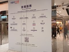 -东荟城名店仓