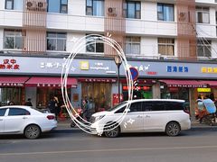 门面-大嘻咹biangbiang面(历史博物馆店)