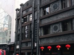 -盘飧市(春熙路店)