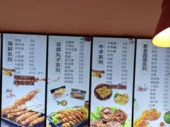 -老谢野馄饨(延安路店)