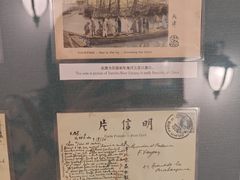 -利顺德博物馆