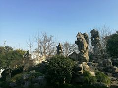 -五峰园
