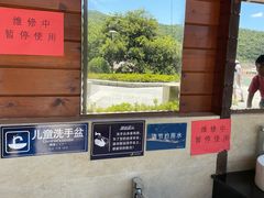 -东海半边山旅游度假区