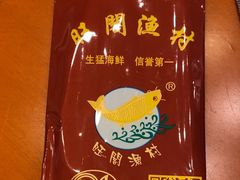 -国家五钻酒家·西樵旺阁渔村(西樵店)