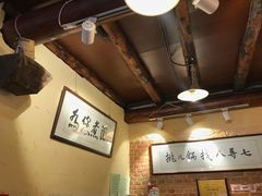 -锅儿挑面馆