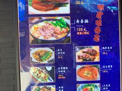 -有喜屋·烧鸟·居酒屋(三钢里店)