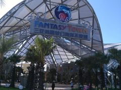 -三亚海昌梦幻海洋不夜城