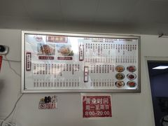 -好面道大肠面(中华路店)