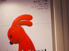 -上海宝龙美术馆