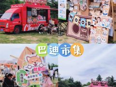 -阳澄湖半岛旅游度假区