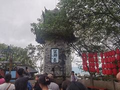 -丰都鬼城名山景区