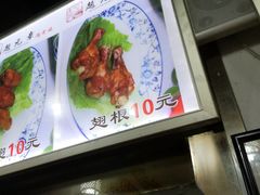 -赵元章肉骨烧(山塘街店)