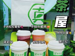 -真茶屋·0奶精(街道口一店)
