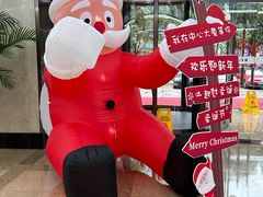 -新虹桥中心大厦