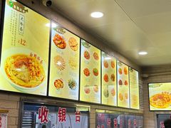 -白鹤大冷面