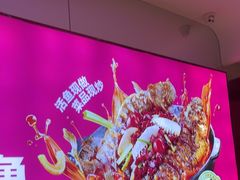 -老板恋上鱼(恒隆广场店)