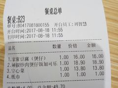-旺角清粥(大正街店)