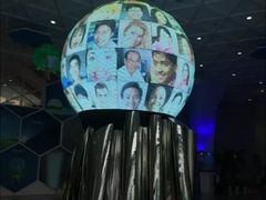 -中国杭州低碳科技馆