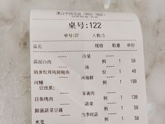 -漢舍中国菜馆(889广场店)