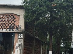 -大理床单厂艺术区