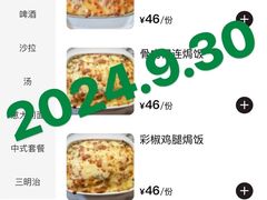 -爱上层楼咖啡馆(为公桥店)