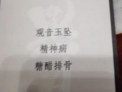 -CLUE演绎实景剧本杀(江南西店)