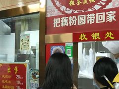-粗茶淡饭(东关街店)
