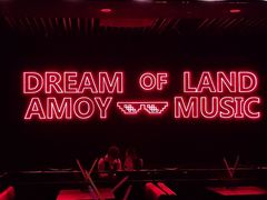 -MOSSO音乐酒吧·live house(南京旗舰店)