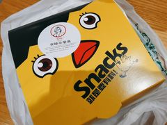 -有缘茶餐厅(海府分店)