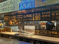 -茄子恰恰·新云南小炒(坪山益田店)