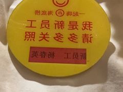 -海底捞火锅(丰尚国际广场店)