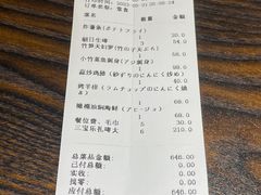 -桂马·日本料理·海胆·海鲜饭·酒场(民主广场店)