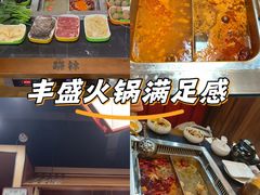 -晓林火锅(安定门店)