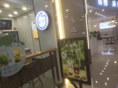 -CoCo都可(漫乐城店)