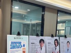 -牙博士口腔品牌连锁(昆山城区店)