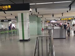 -金科路(地铁站)