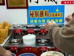 -阿城海鲜捞化(上下杭店)