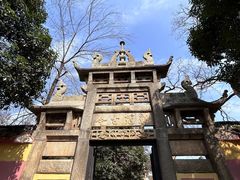 -岳麓山风景名胜区